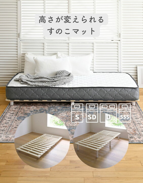 楽天市場】マットレス ポケットコイル 厚み20cm シングル/セミダブル 