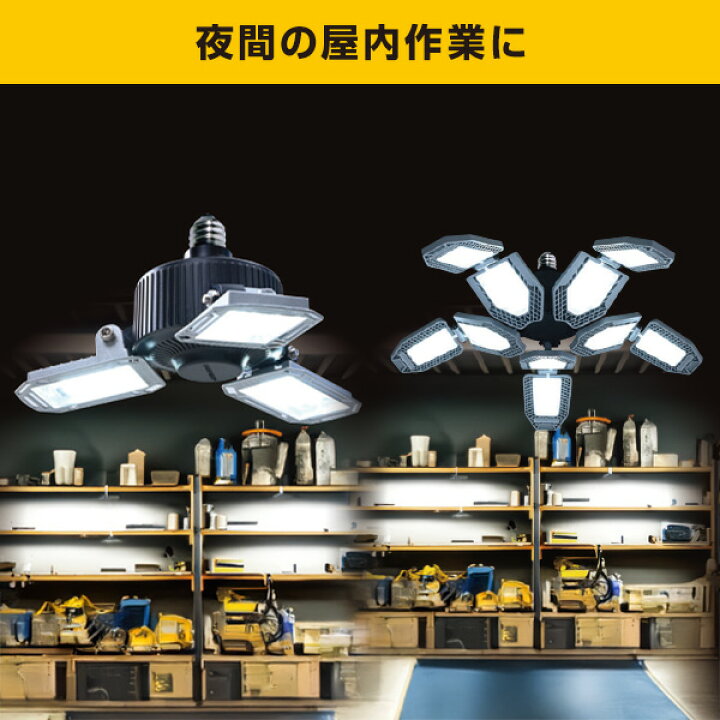 楽天市場】LED ガレージライト 作業灯 3000lm 5000lm 6500lm 10000lm 