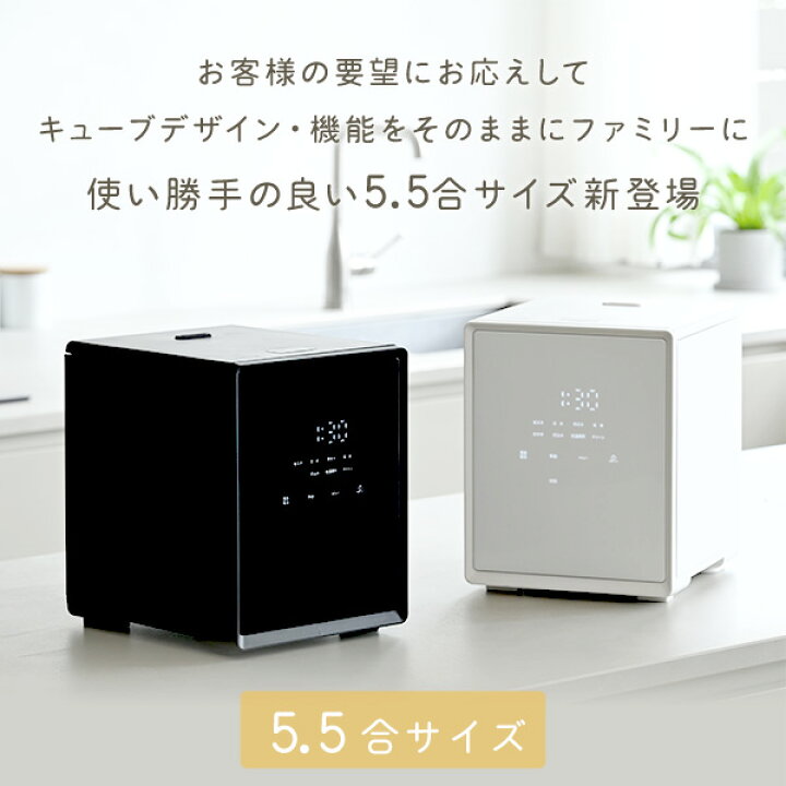 楽天市場】【15%OFFクーポン 7/27 23:59迄】炊飯器 2合炊き 4合炊き 