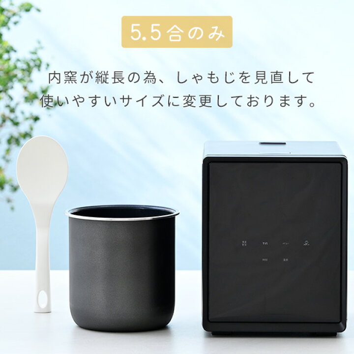 楽天市場】【15%OFFクーポン 7/27 23:59迄】炊飯器 2合炊き 4合炊き 