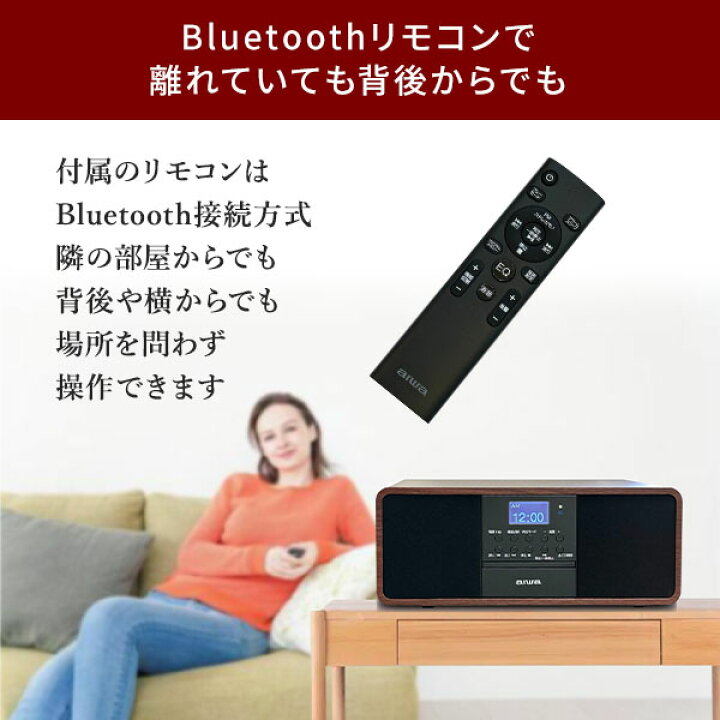 楽天市場】aiwa スピーカーユニット 5W×4+20W CD FMラジオ Bluetooth 