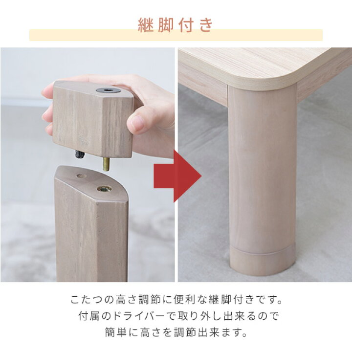 楽天市場】こたつ こたつテーブル コタツ こたつセット 80×80 105x75 