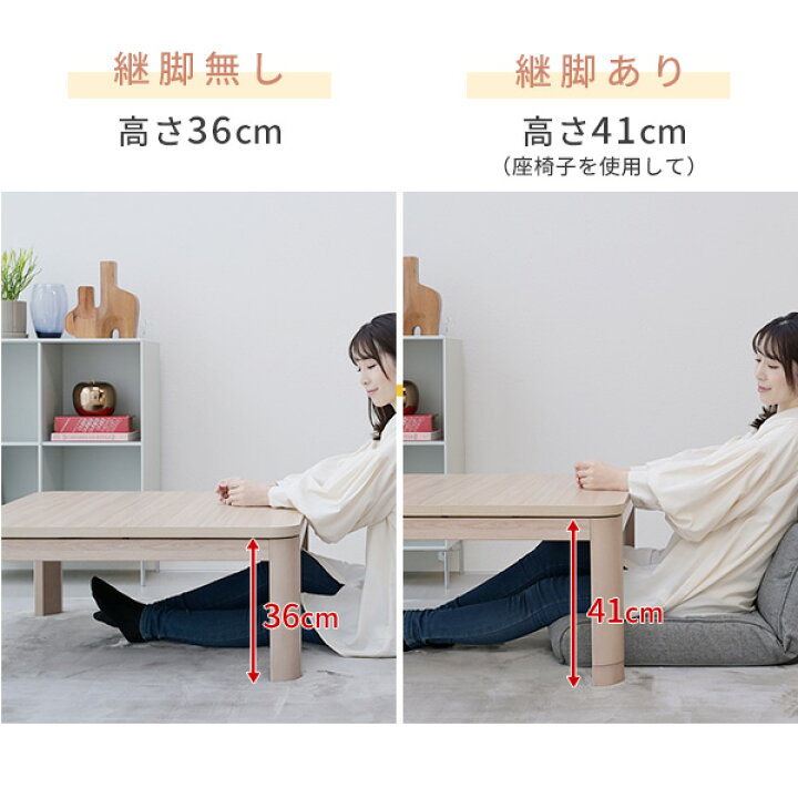 楽天市場】こたつ こたつテーブル コタツ こたつセット 80×80 105x75 