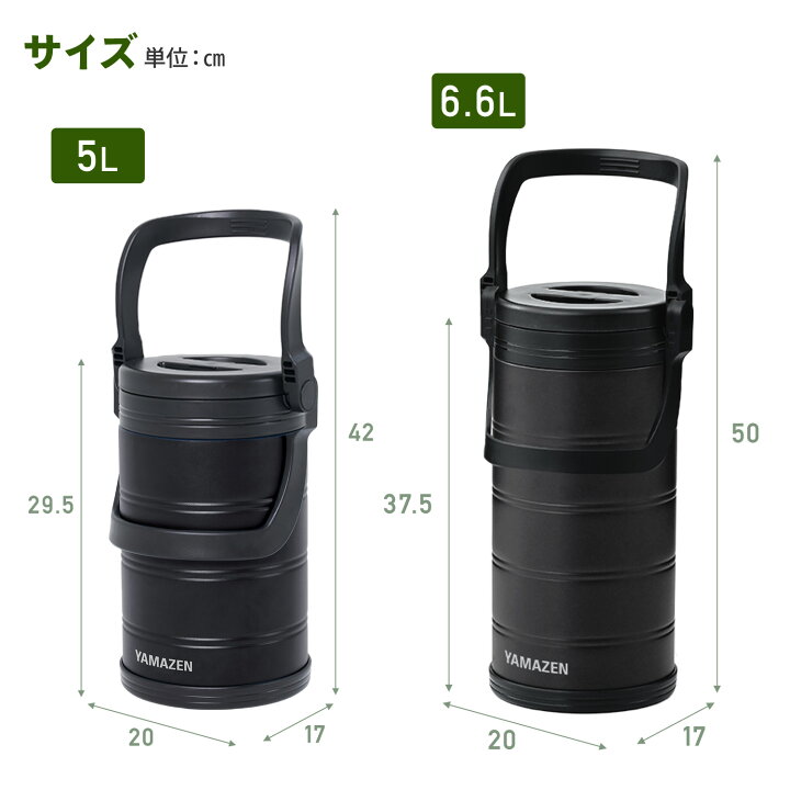 楽天市場】水冷服 ダイレクトクール専用 真空 アイスコンテナ 選べる2 