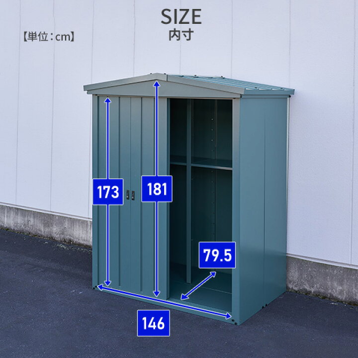 楽天市場】三角屋根 物置 屋外 おしゃれ 大型 (幅163奥行99高さ197) TR 