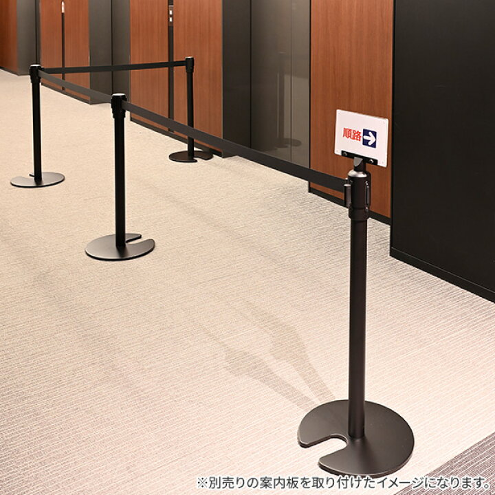 楽天市場】ベルトパーテーション ベルト長さ195cm ワンタッチ自動 