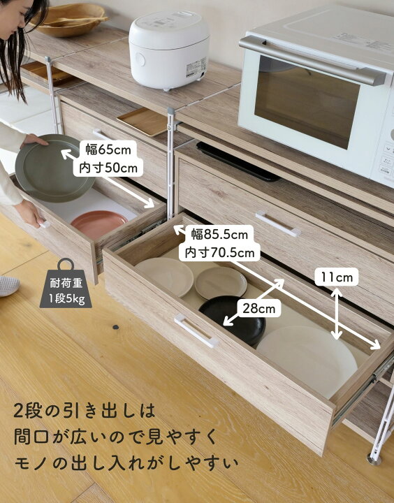 楽天市場】ラック キッチンラック 木製棚板 5段セット 幅85.5/65 奥行 