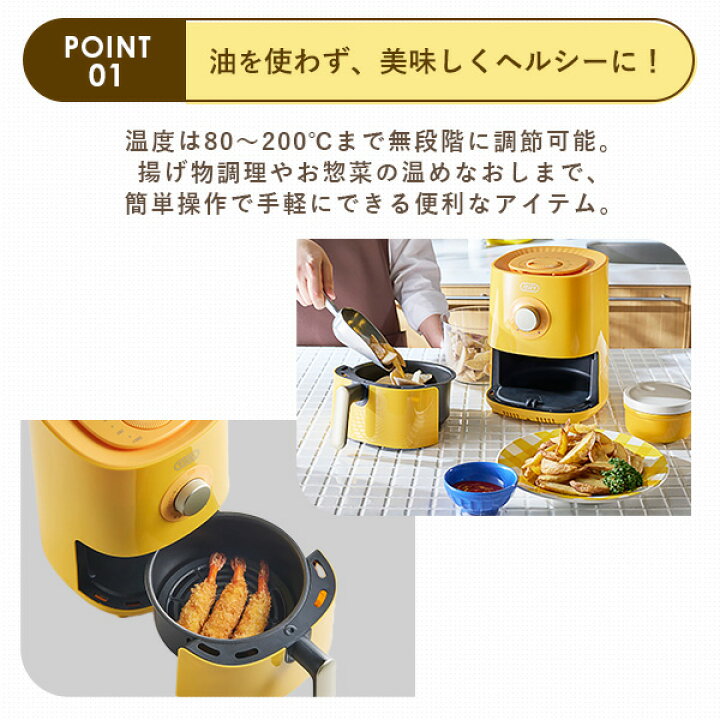 8/16はP+10％還元！ Toffy ノンフライ オーブン フライヤー エア 