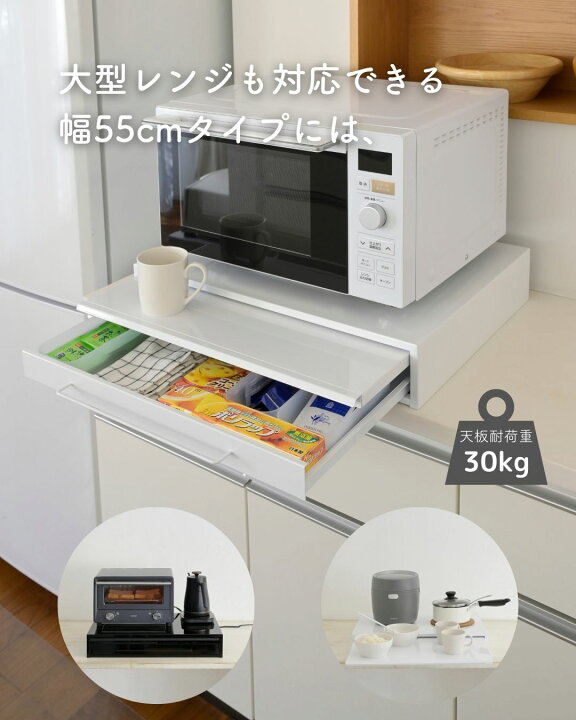 楽天市場】スライドテーブル 引き出し 幅40/55/80 奥行40 高さ10.1cm 