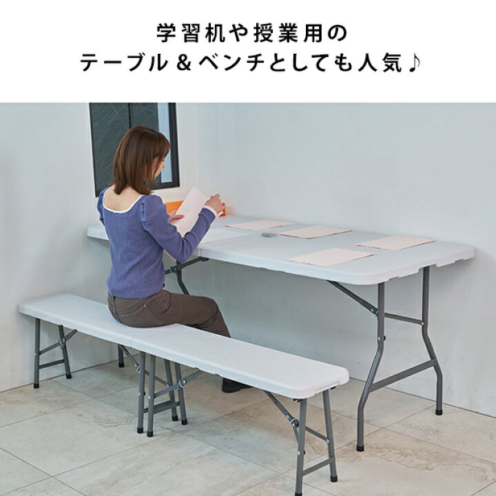 楽天市場】折り畳み アウトドアテーブル＆ベンチ 3点セット(テーブル×1 