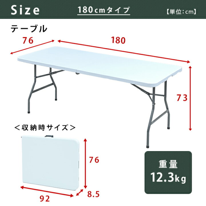 楽天市場】折り畳み アウトドアテーブル＆ベンチ 3点セット(テーブル×1 