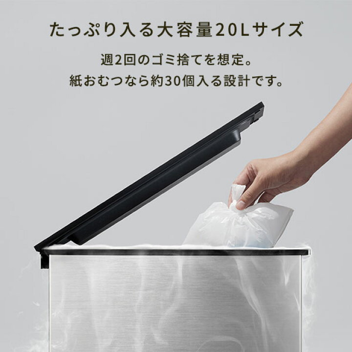 楽天市場】冷やすゴミ箱 CLEAN BOX 20L ふた付き おしゃれ 冷凍ゴミ箱 