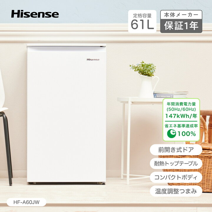 楽天市場】冷凍庫 家庭用 小型 61L 前開き スリム冷凍庫 引き出し 3段 