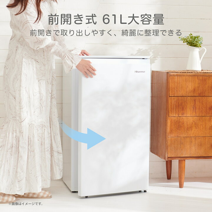 楽天市場】冷凍庫 家庭用 小型 61L 前開き スリム冷凍庫 引き出し 3段 