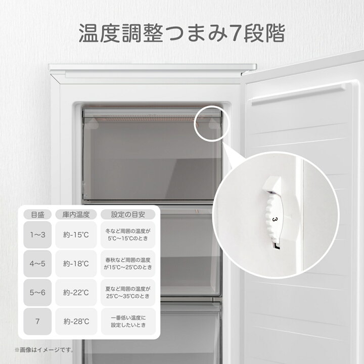 楽天市場】冷凍庫 家庭用 小型 61L 前開き スリム冷凍庫 引き出し 3段 