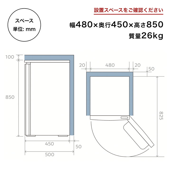 楽天市場】冷凍庫 家庭用 小型 61L 前開き スリム冷凍庫 引き出し 3段 