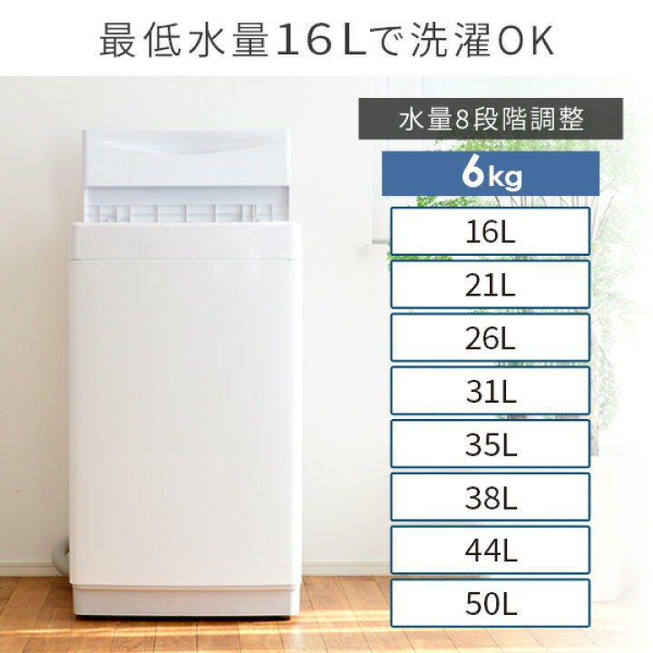 楽天市場】洗濯機 6kg 7kg 一人暮らし 小型 縦型洗濯機 洗濯乾燥機 