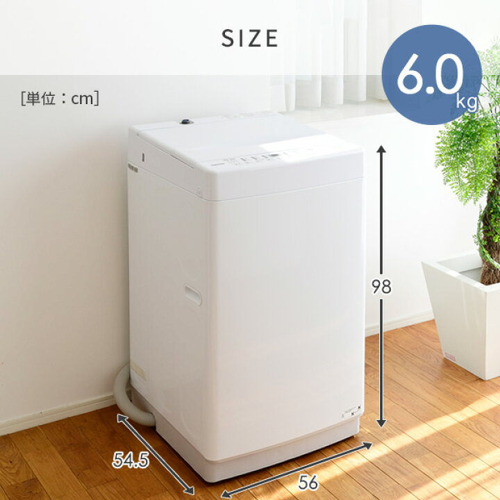 楽天市場】洗濯機 6kg 7kg 一人暮らし 小型 縦型洗濯機 洗濯乾燥機 