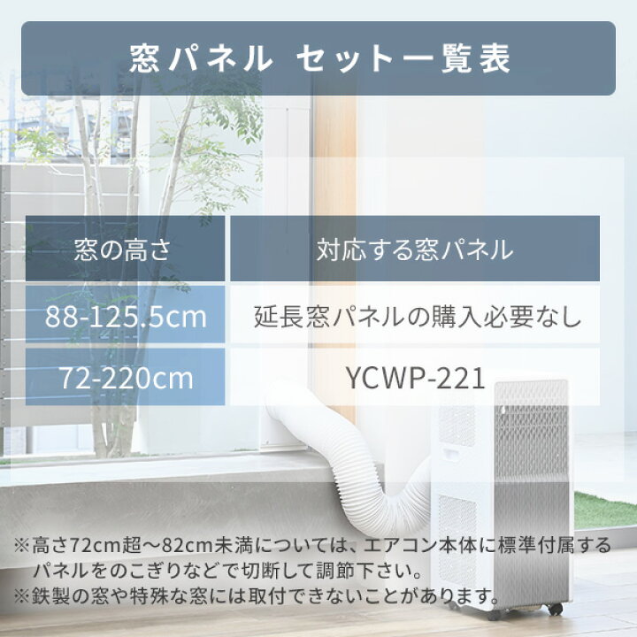 楽天市場】【P10倍 4/17 9:59迄】 スポットエアコン スポットクーラー 