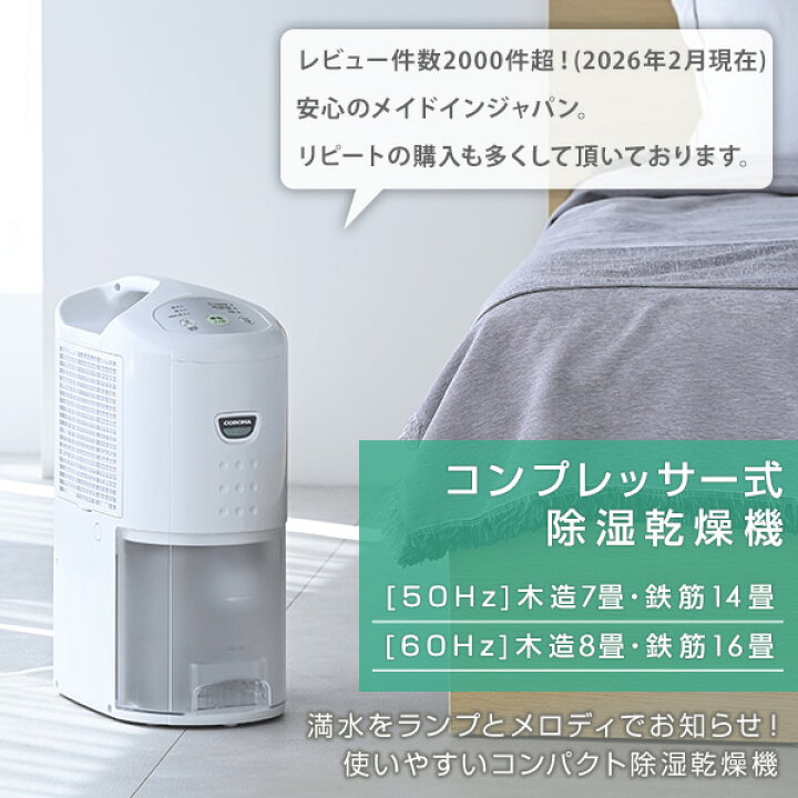 三菱】除湿機（コンプレッサー式）☆2022年製 クリーニング済/6ヶ月 