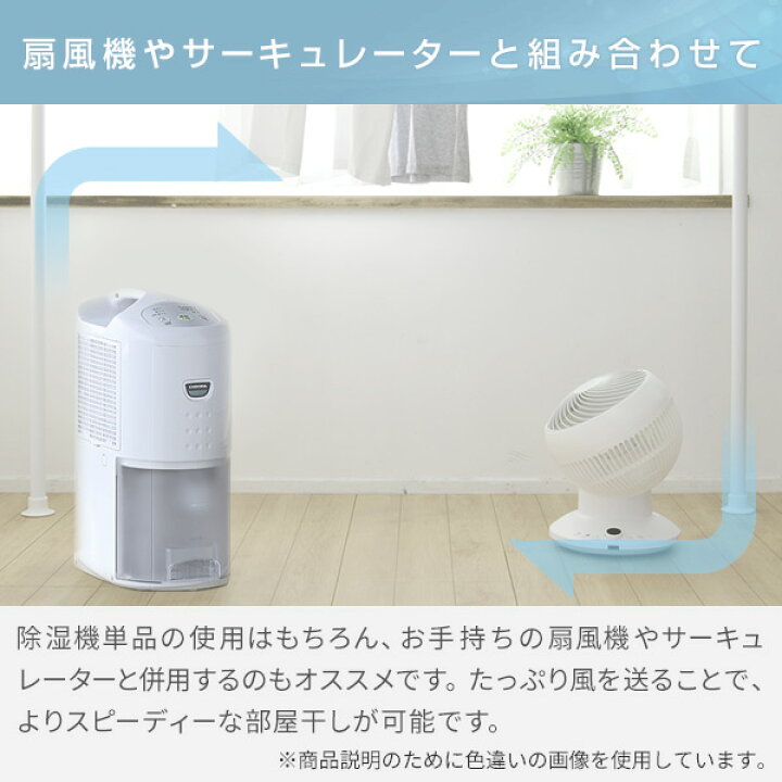 楽天市場】除湿機 衣類乾燥除湿機 コンプレッサー式 6.3L コロナ 木造7 
