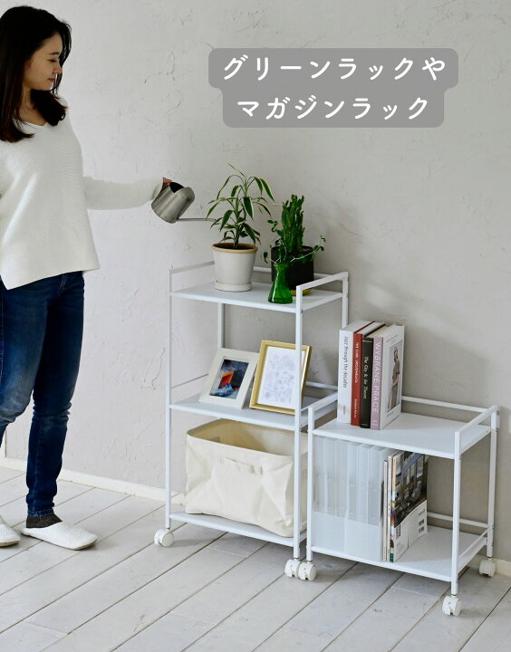 楽天市場】キャスター付きスチールラック 2段 3段 幅42.5 奥行30 高さ 