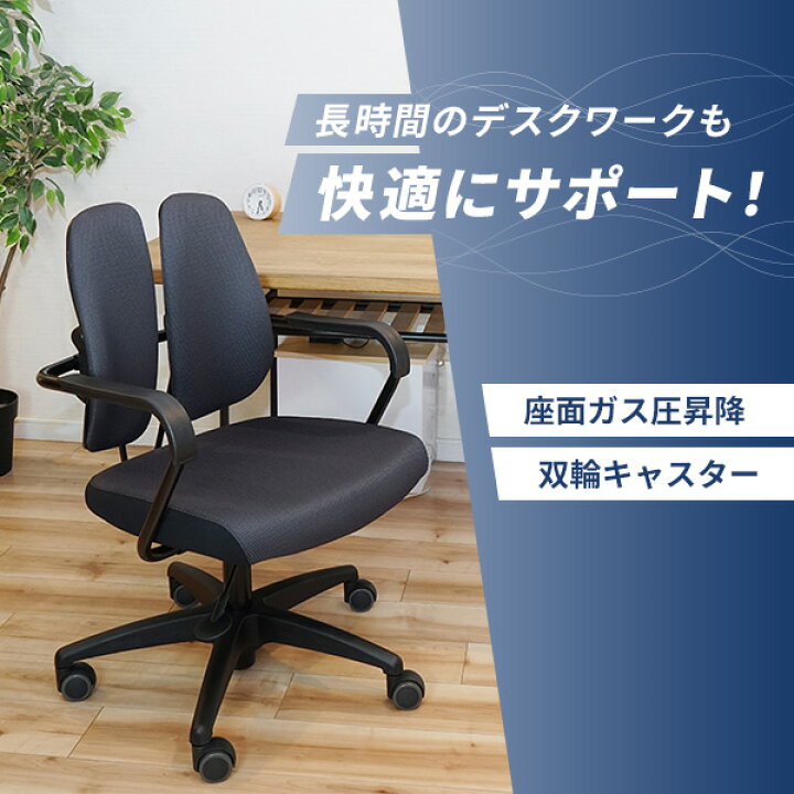 楽天市場】オフィスチェア デスクチェア ワークチェア キャスター付き 
