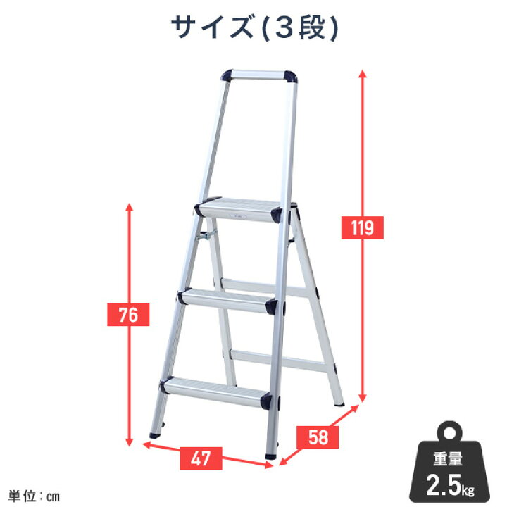楽天市場】踏み台 アルミ 2段/3段 上枠付き 手すり付き 脚立 足場 梯子 