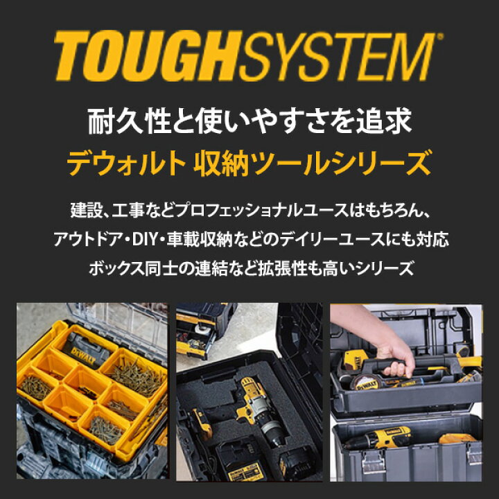 楽天市場】タフシステム2.0 2段チェスト 引き出し 最大積載10kg 