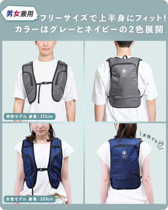 楽天市場】水冷服 水冷ベスト ベーシック仕様 2026年モデル ダイレクト 