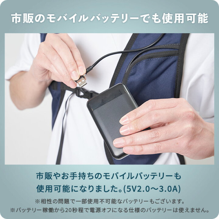 楽天市場】水冷服 水冷ベスト ベーシック仕様 2026年モデル ダイレクト