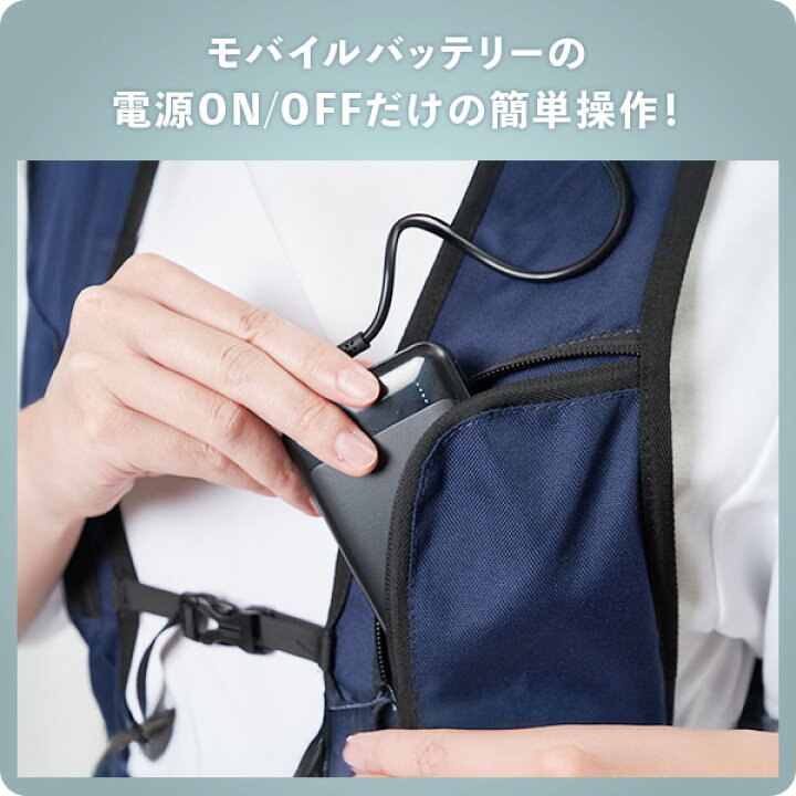 楽天市場】水冷服 水冷ベスト ベーシック仕様 2025年モデル ダイレクト 