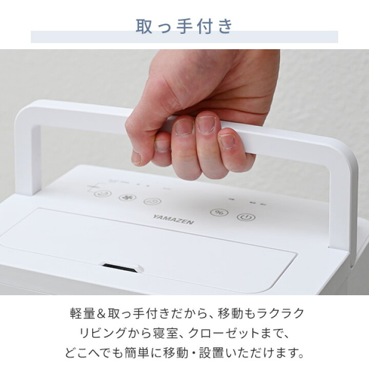 楽天市場】除湿機 衣類乾燥除湿機 コンプレッサー式 3.8L/日 除湿目安 