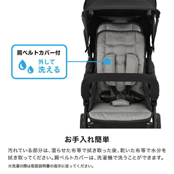 楽天市場】3人乗り ベビーカー 専用レインカバー付き(生後6か月頃から 