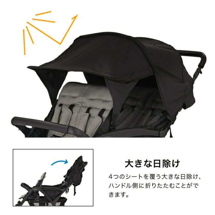 楽天市場】4人乗り ベビーカー 専用レインカバー付き(生後6か月頃から 