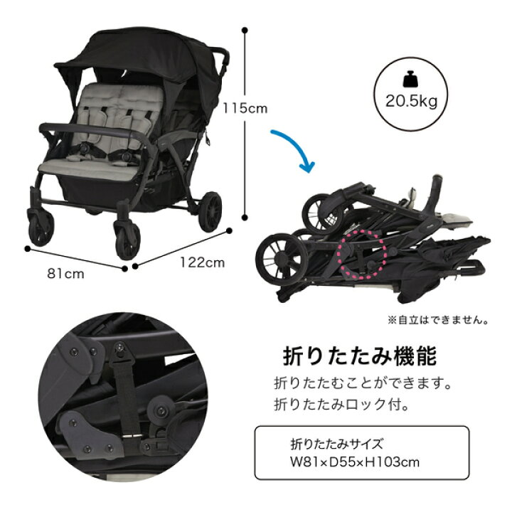 楽天市場】4人乗り ベビーカー 専用レインカバー付き(生後6か月頃から 