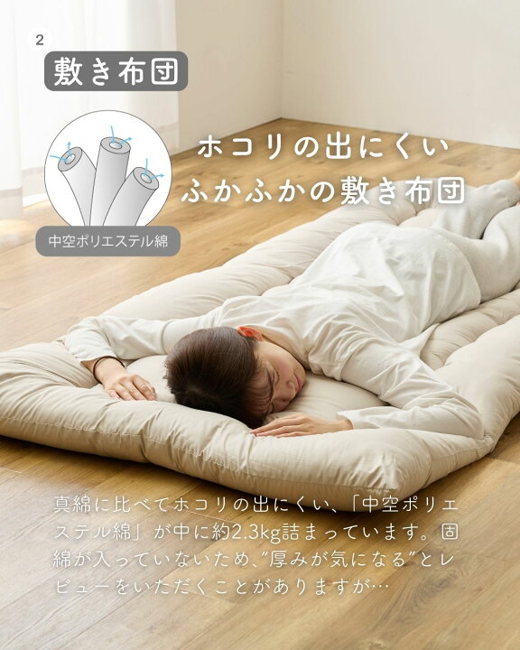 楽天市場】高反発マットレス付き 布団セット シングル/セミダブル 