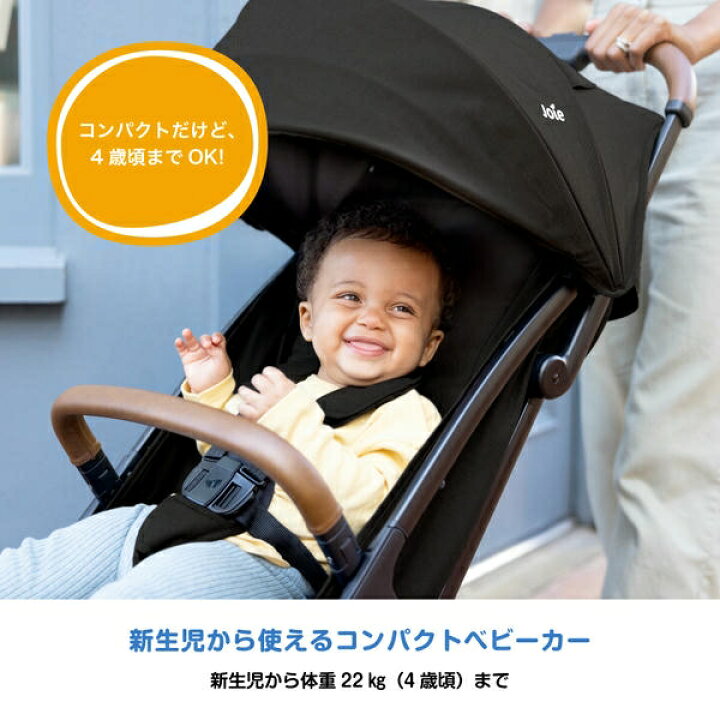 楽天市場】ジョイー Joie ベビーカー パクト プロ (新生児から4歳頃 