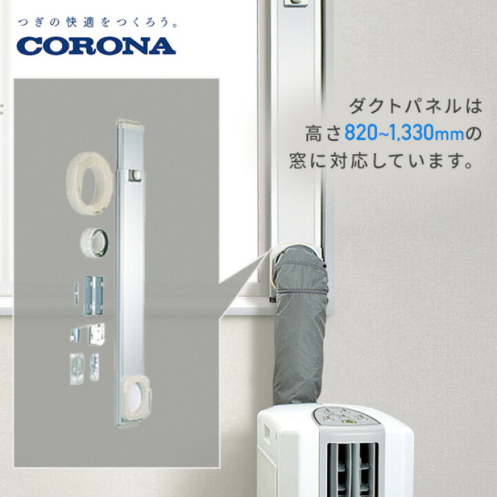 楽天市場】スポットクーラー 除湿機 衣類乾燥 家庭用 工事不要 