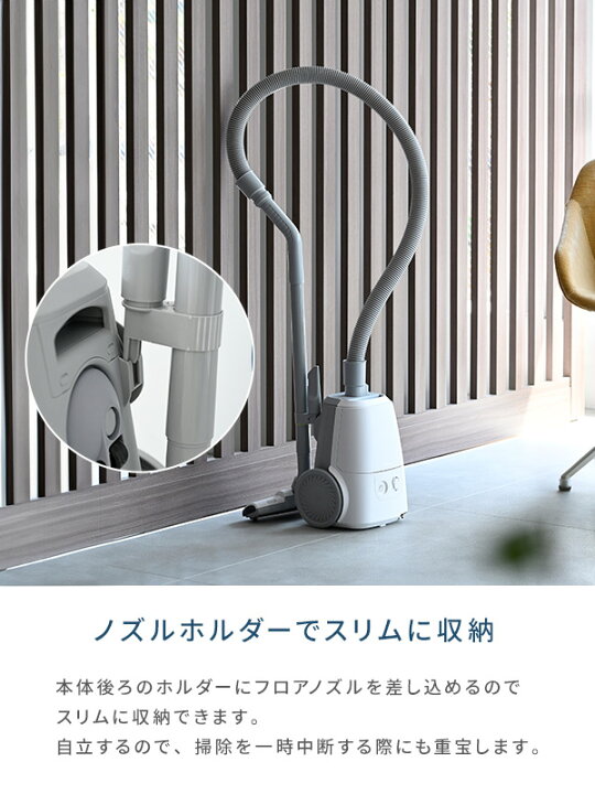 楽天市場】【P10倍 7/13 9:59迄】 掃除機 紙パック式掃除機 手元 