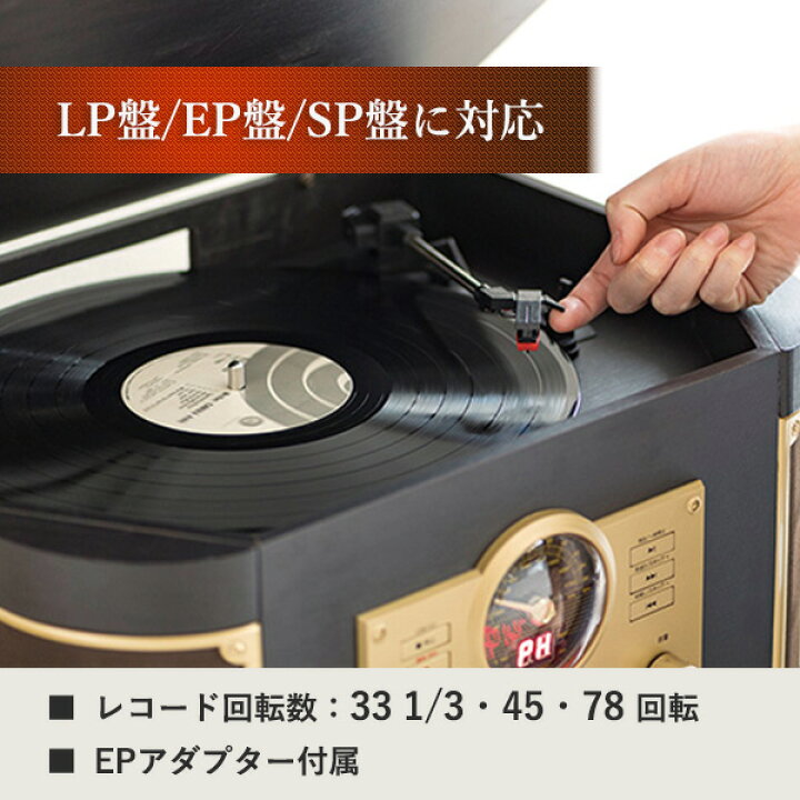 楽天市場】【P20倍 7/13 9:59迄】 マルチレコードプレーヤー リモコン 