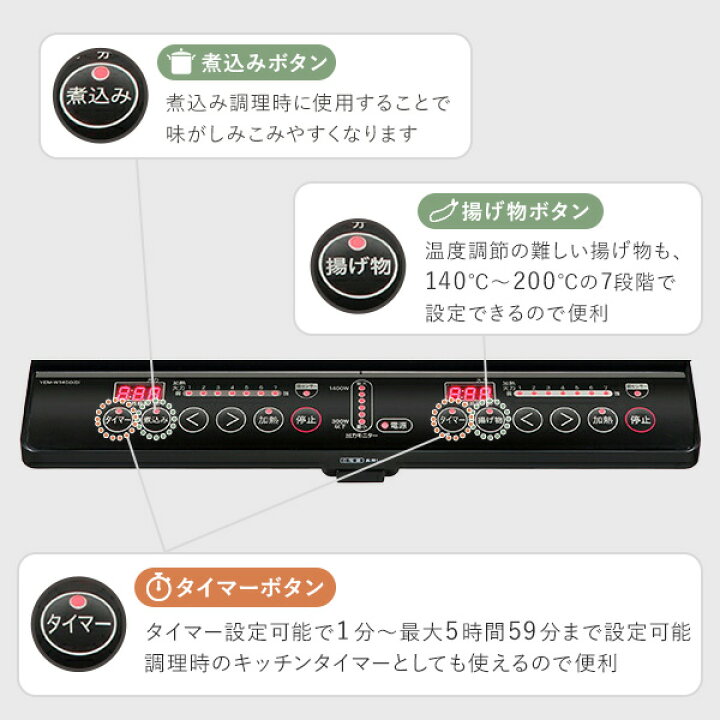 楽天市場】IHクッキングヒーター 2口 IHコンロ 1400W YEM-W1456(B) 2口 