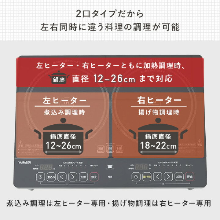 楽天市場】【P10倍 7/27 9:59迄】 IHクッキングヒーター 2口 IHコンロ 