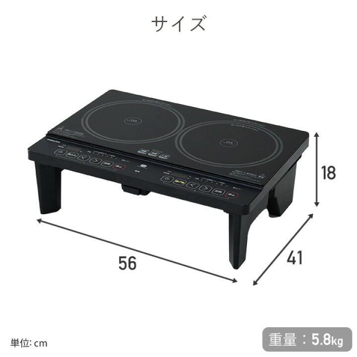 楽天市場】IHクッキングヒーター 2口 IHコンロ 脚付き 1400W YES 
