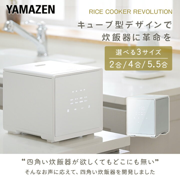 楽天市場】【15%OFFクーポン 7/27 23:59迄】炊飯器 2合炊き 4合炊き 