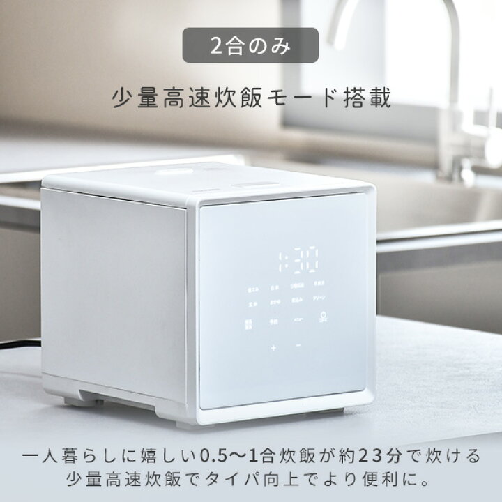 楽天市場】【15%OFFクーポン 7/27 23:59迄】炊飯器 2合炊き 4合炊き 