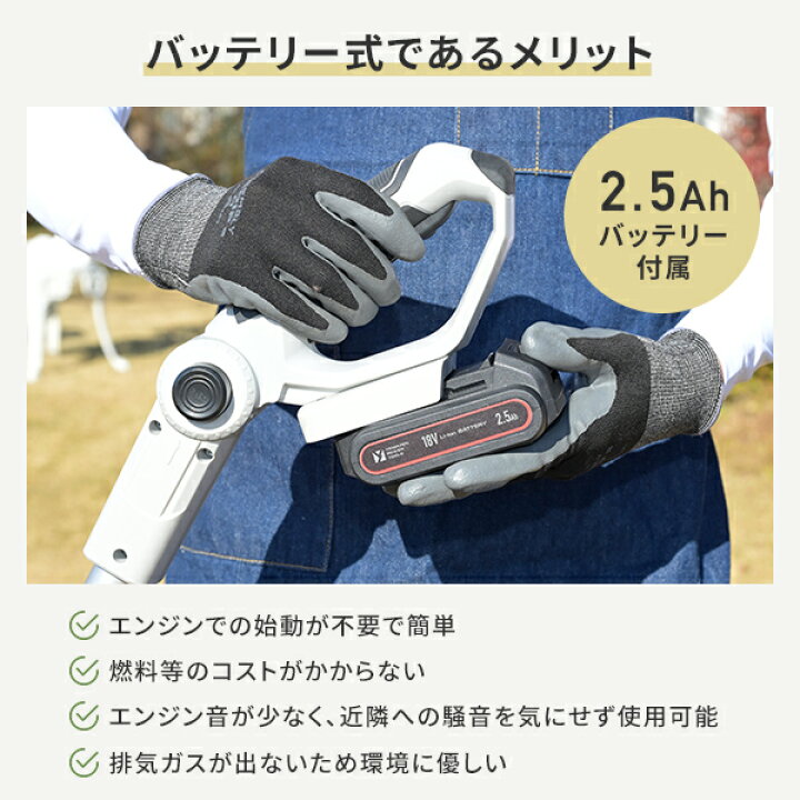 楽天市場】18V 充電式 ミニ耕運機 家庭用 伸縮 耕幅200mm 耕深80mm 2.5 