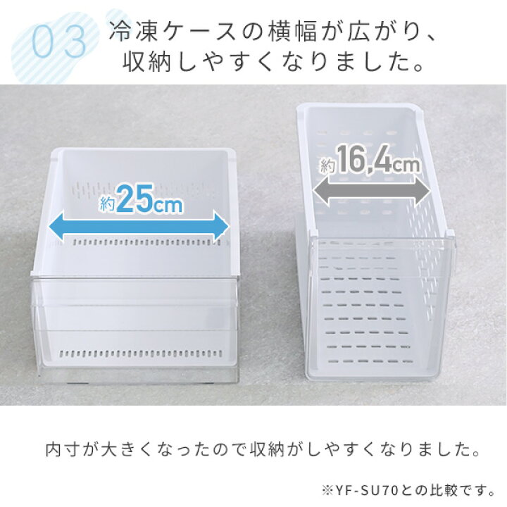 楽天市場】冷凍庫 小型 スリム 家庭用 自動霜取り 霜取り不要 ファン式 