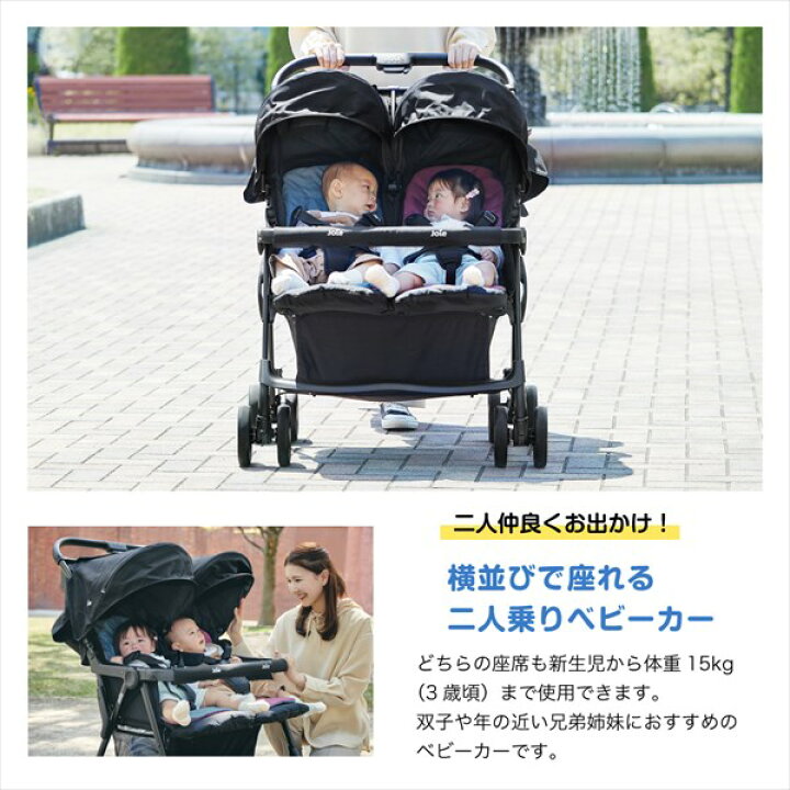 楽天市場】ジョイー Joie ベビーカー エアツイン 41543 シェール 正規 