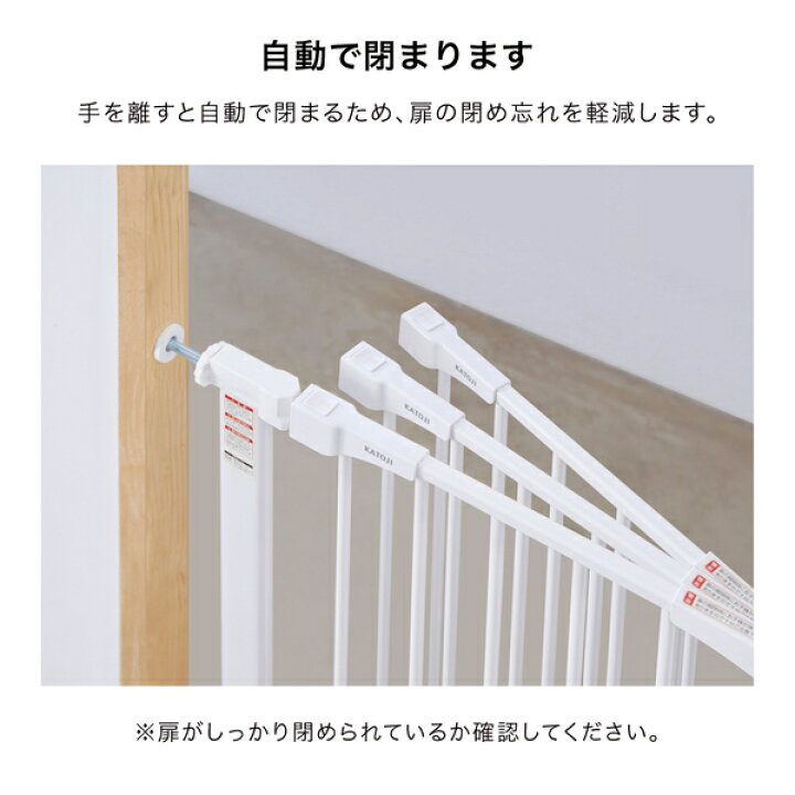 楽天市場】ベビーセーフティオートゲート スリム Sサイズ/Mサイズ 